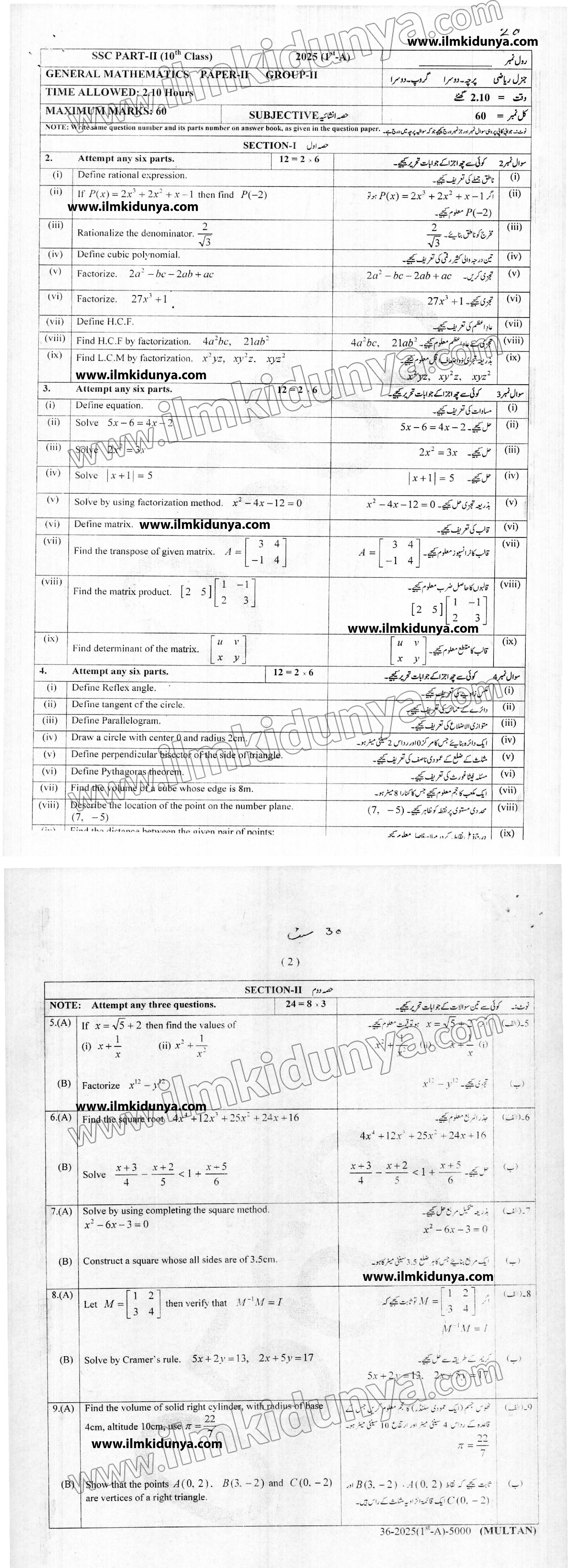 Paper Image